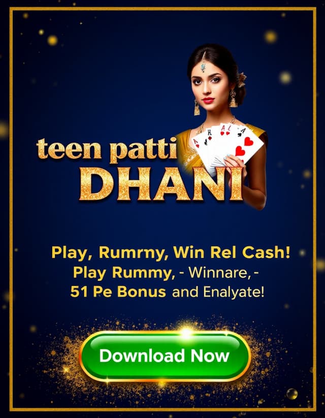 Teen Patti Dhani Banner